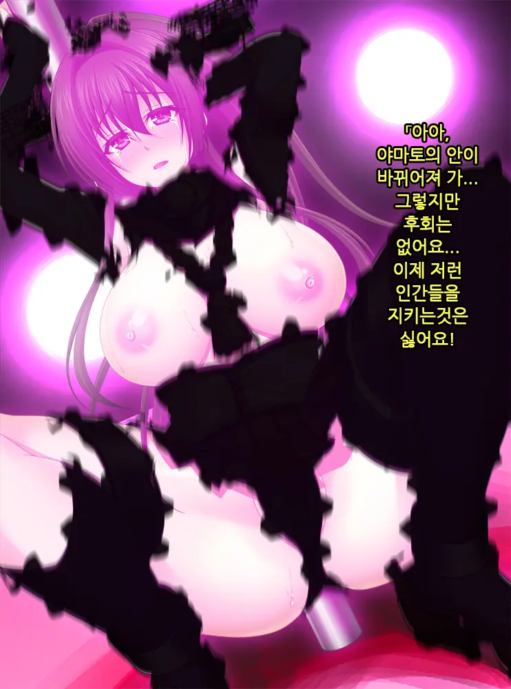 Kantai Akuochi Keikaku